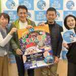 「仲間を増やそうWeServe」＃10（2024.11.28）